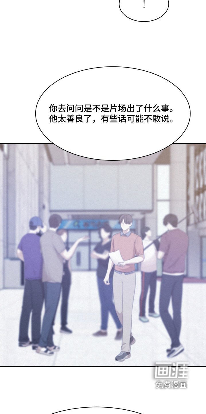 第136章：【第四季】不是你说的那样