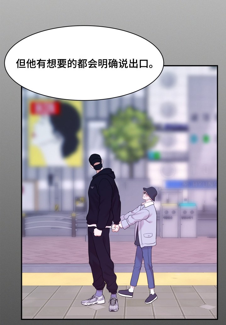 第136章：【第四季】不是你说的那样
