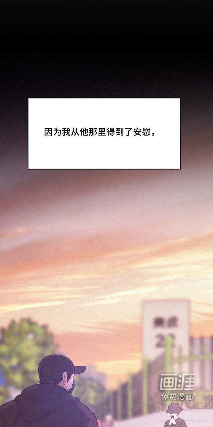 第136章：【第四季】不是你说的那样