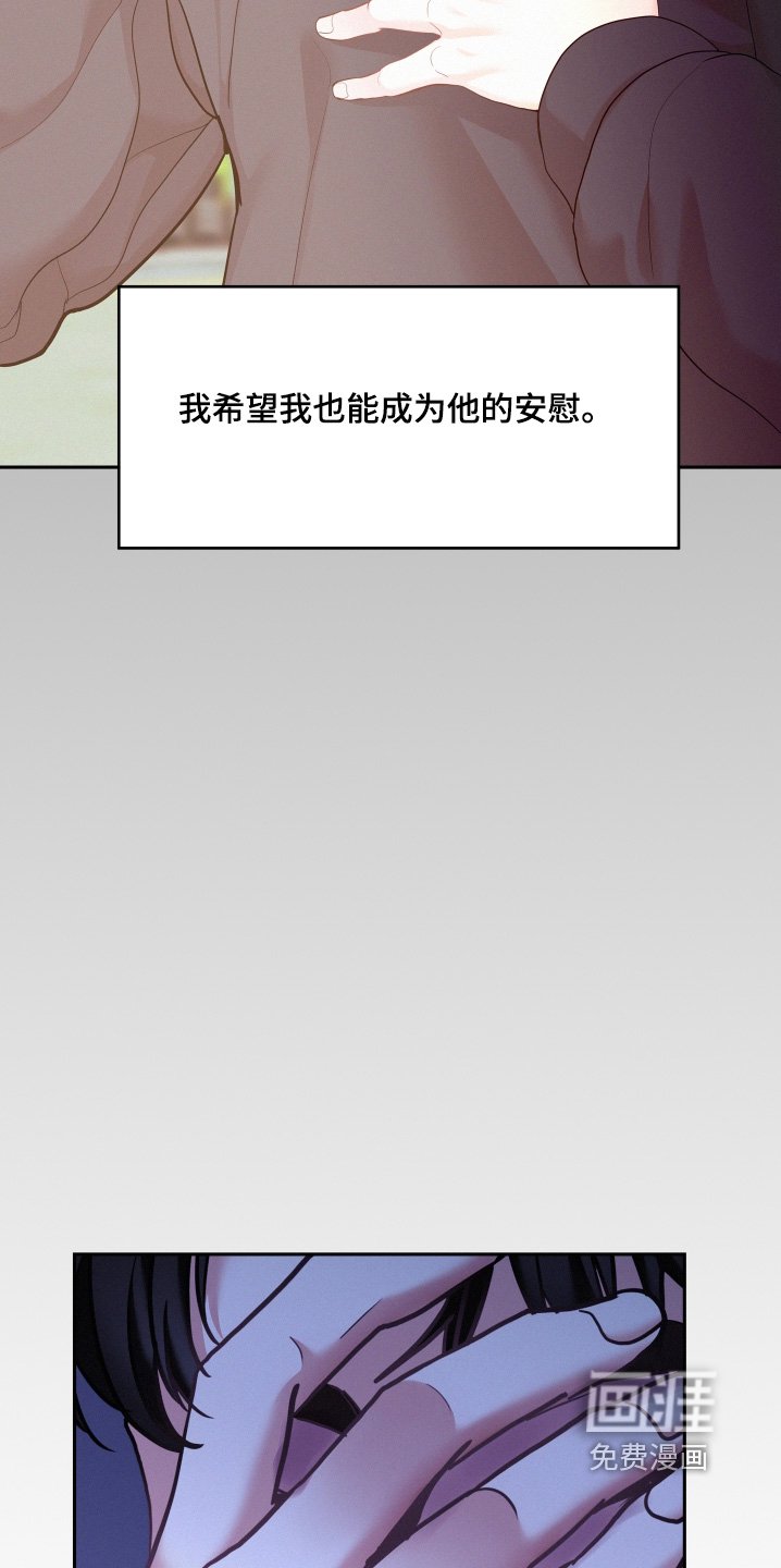 第136章：【第四季】不是你说的那样