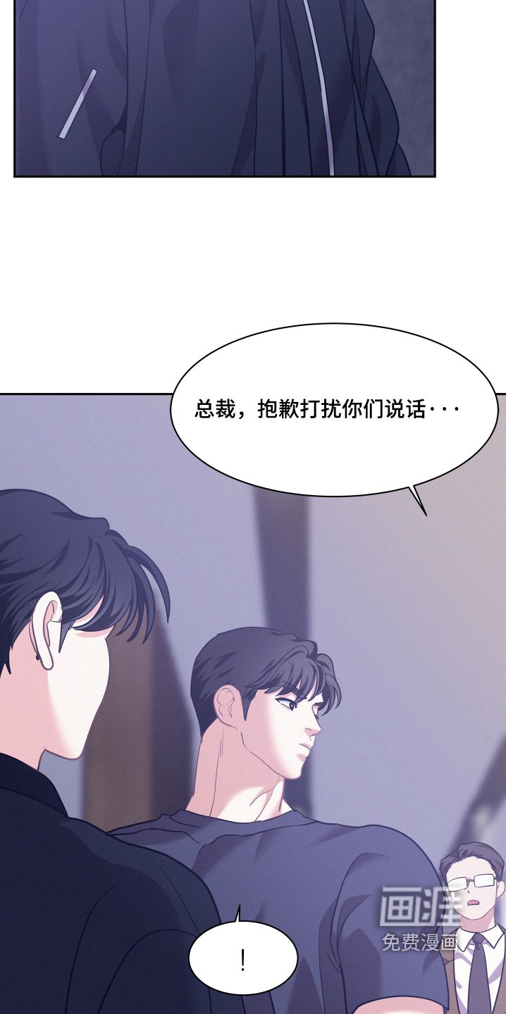 第137章：【第四季】没回消息