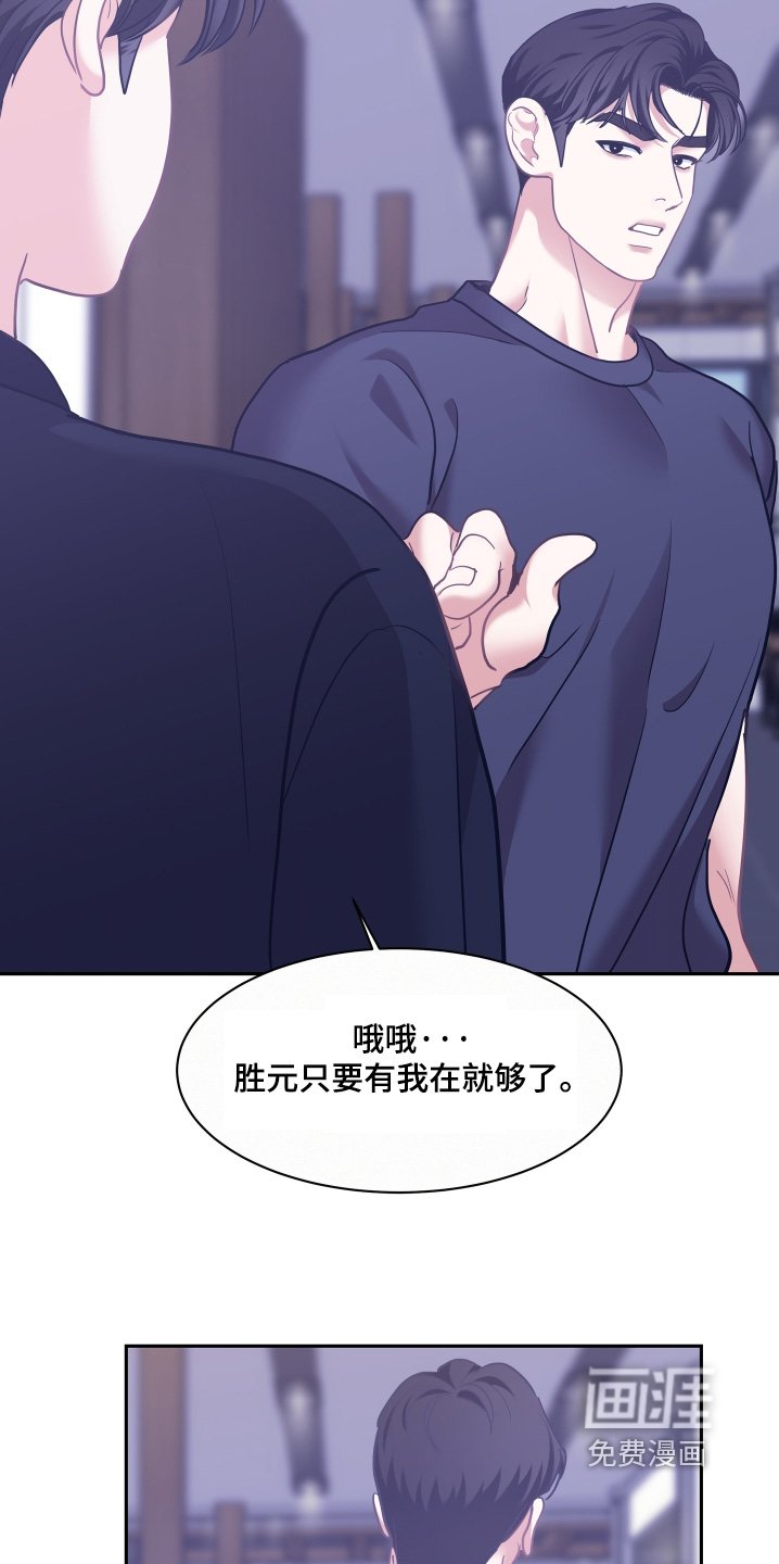 第137章：【第四季】没回消息