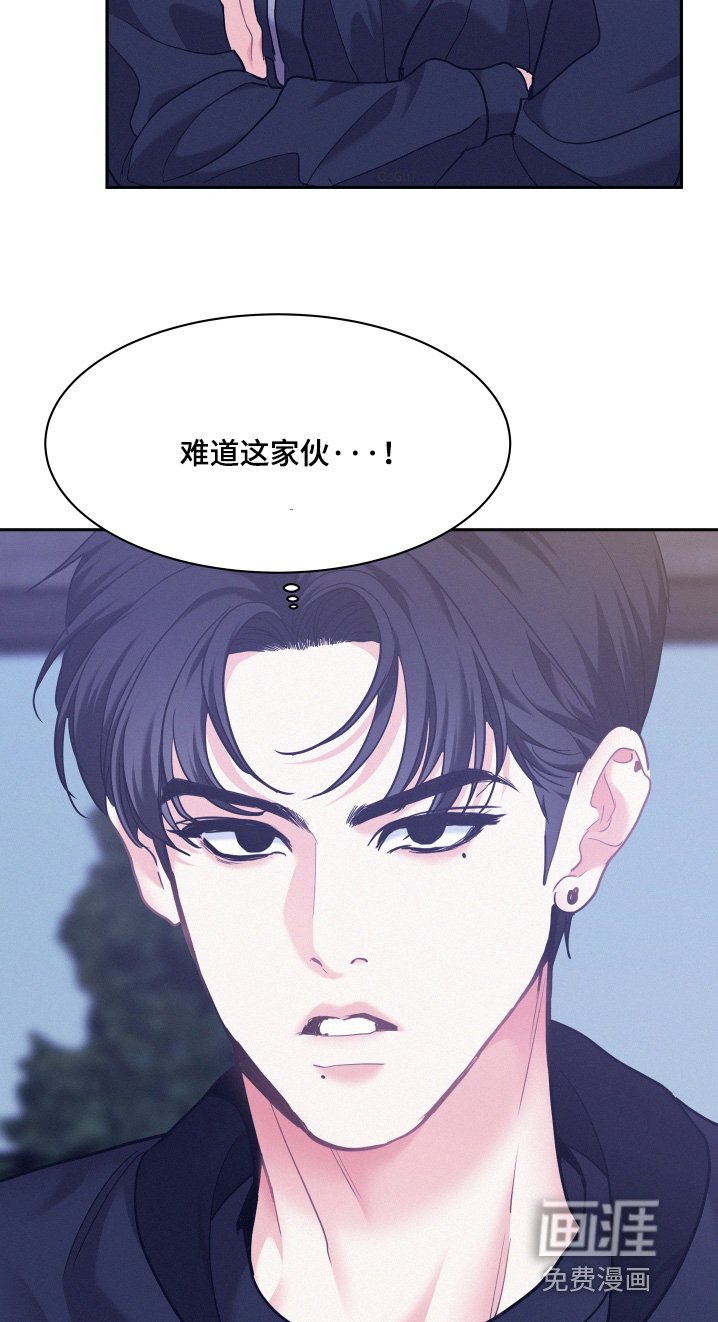 第137章：【第四季】没回消息
