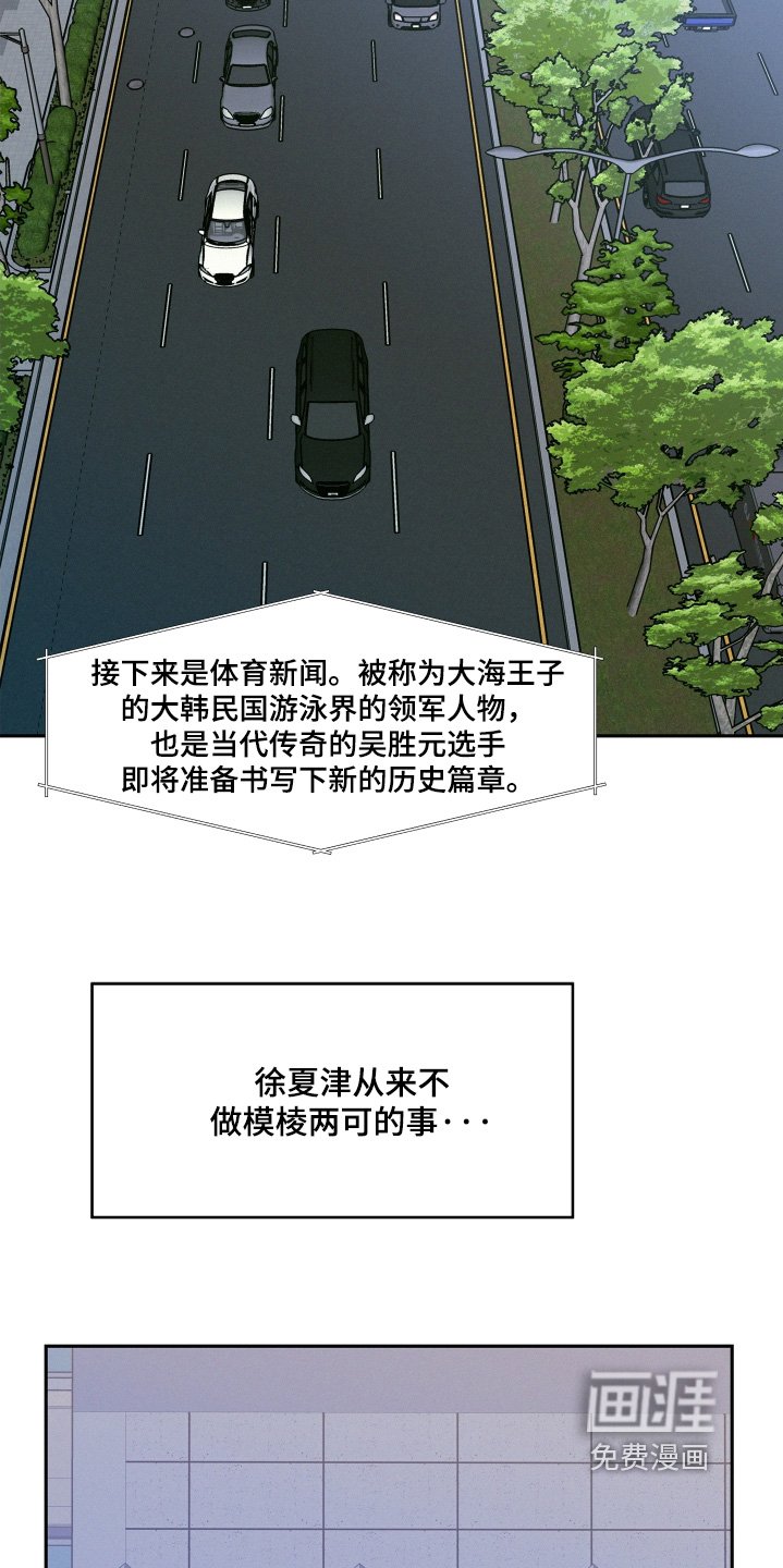 第137章：【第四季】没回消息