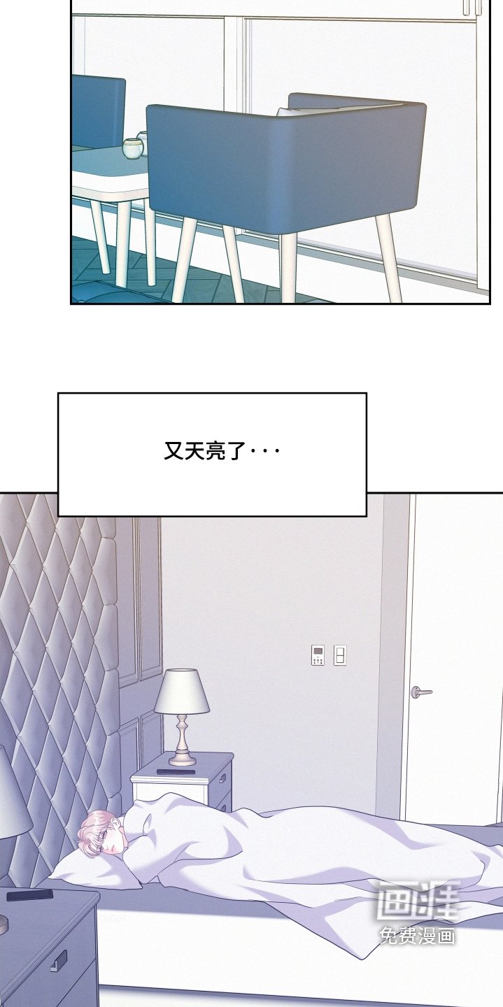 第137章：【第四季】没回消息