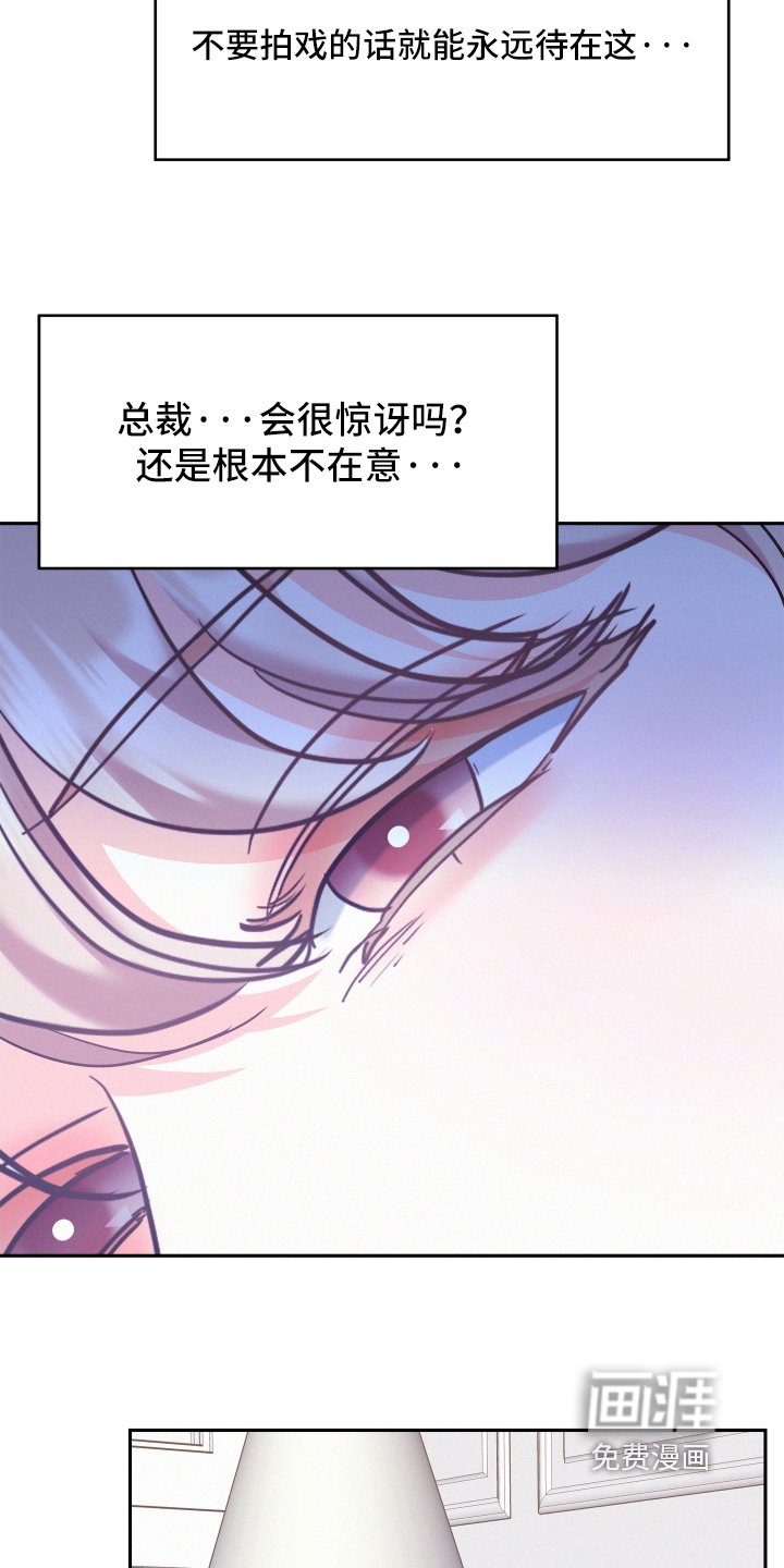 第137章：【第四季】没回消息