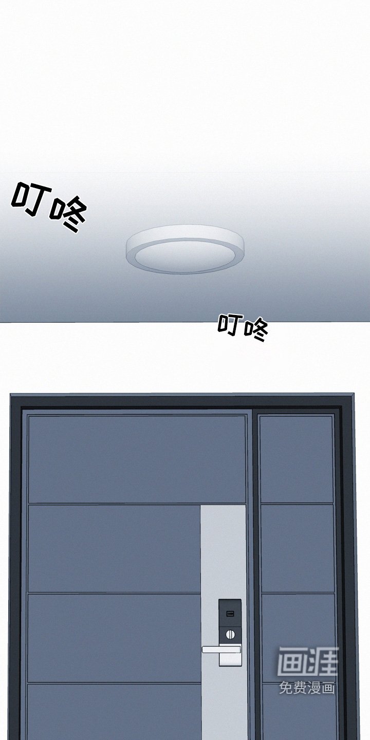 第138章：【第四季】害怕的是你