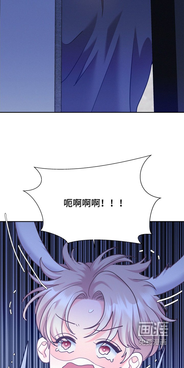 第138章：【第四季】害怕的是你