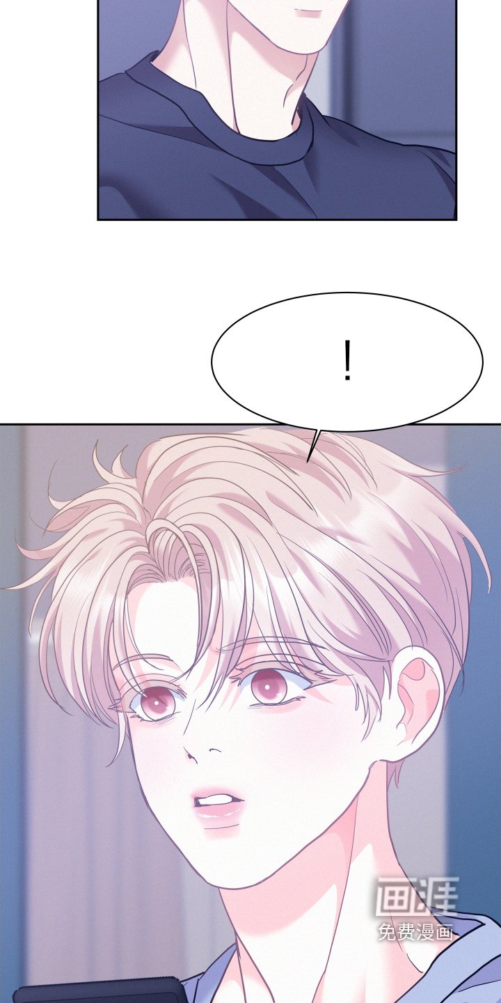 第138章：【第四季】害怕的是你