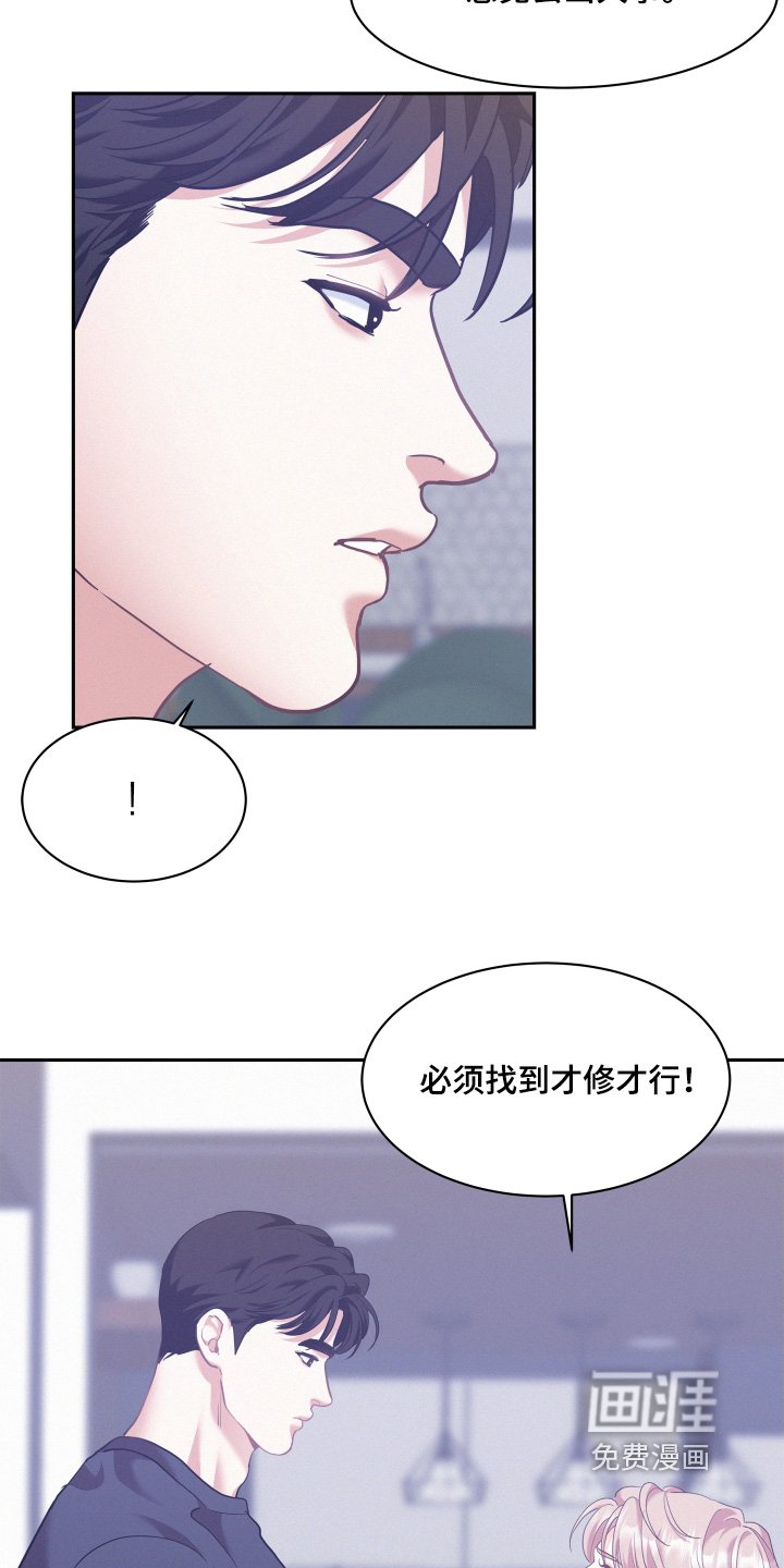 第139章：【第四季】照片