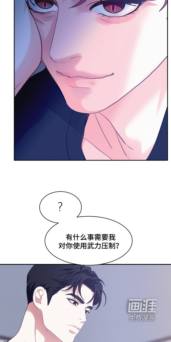 第139章：【第四季】照片