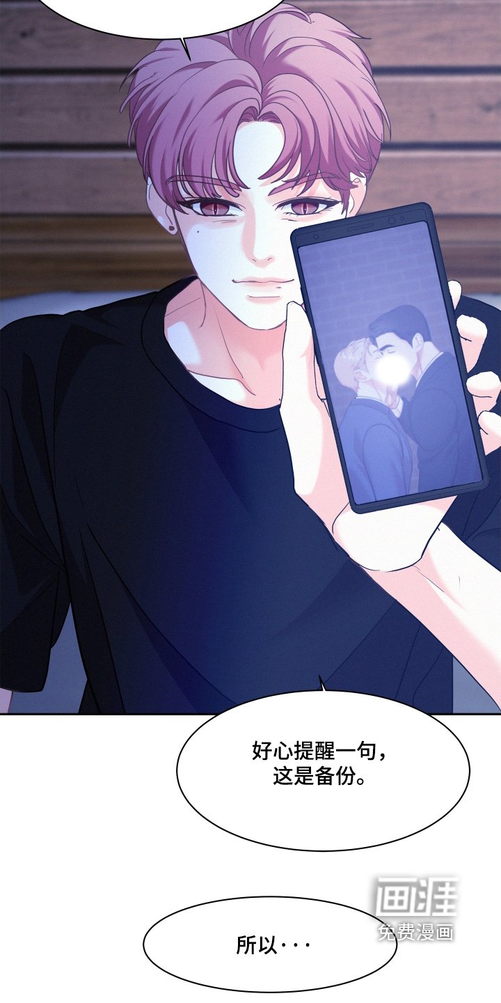 第139章：【第四季】照片
