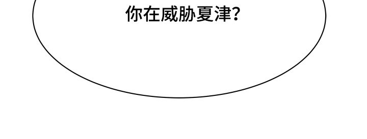 第139章：【第四季】照片