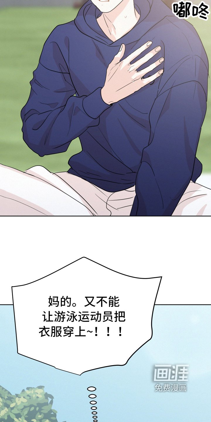 第14章：巧遇