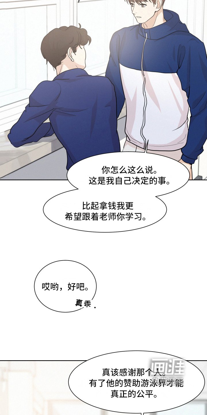 第14章：巧遇