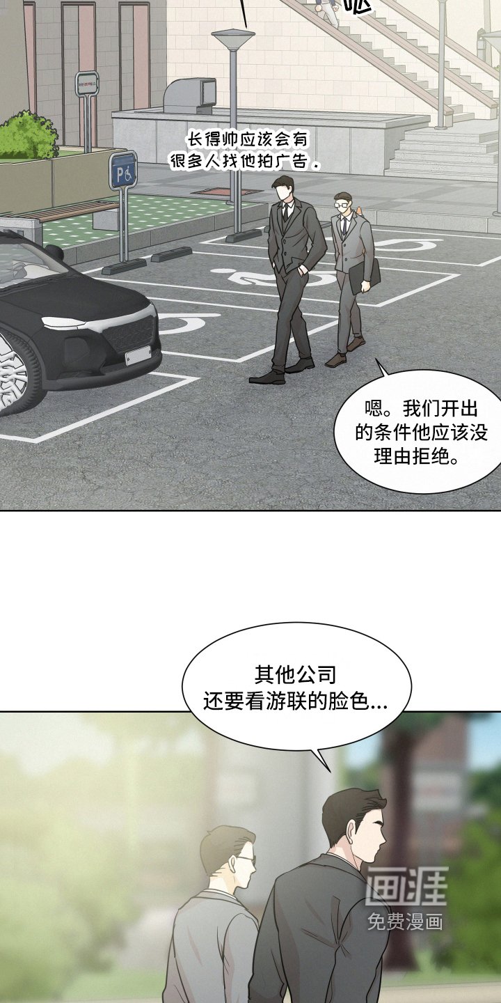 第14章：巧遇