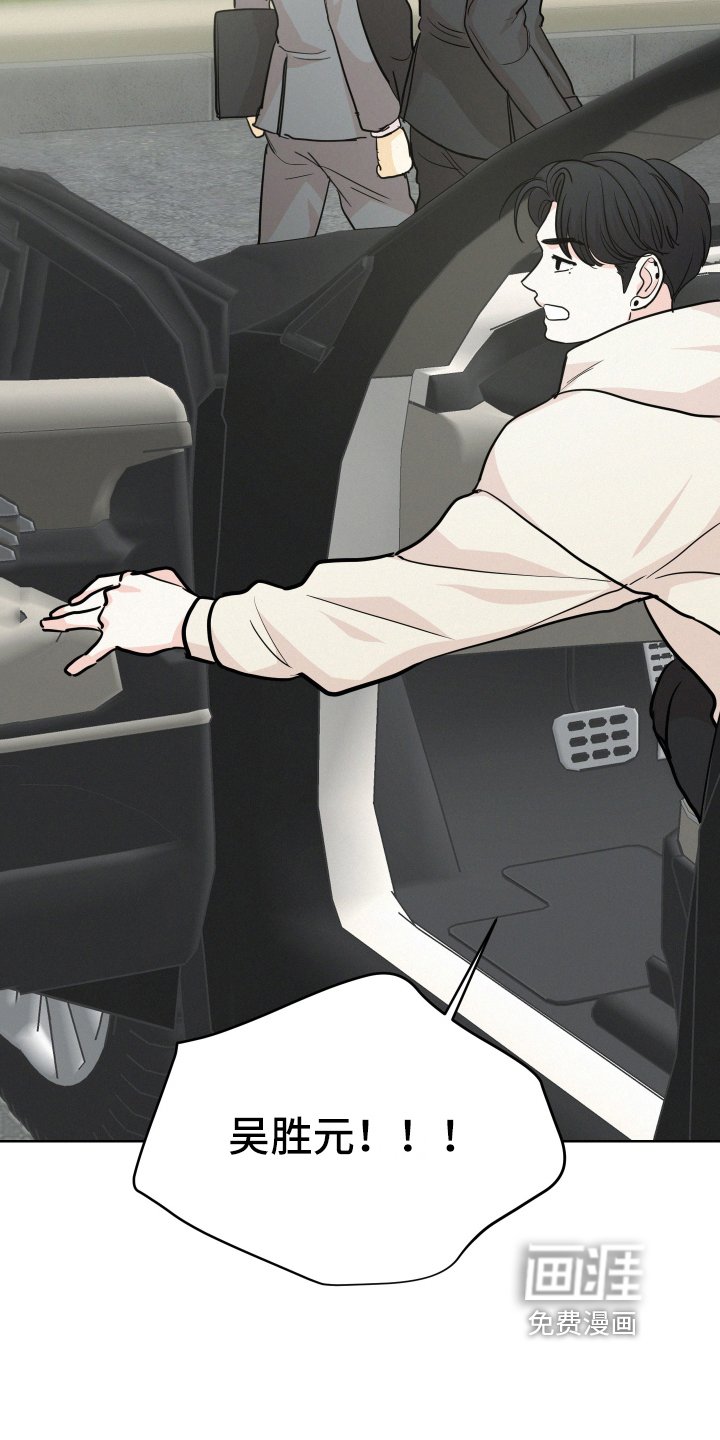 第14章：巧遇