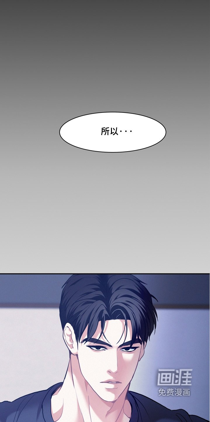 第140章：【第四季】站起来