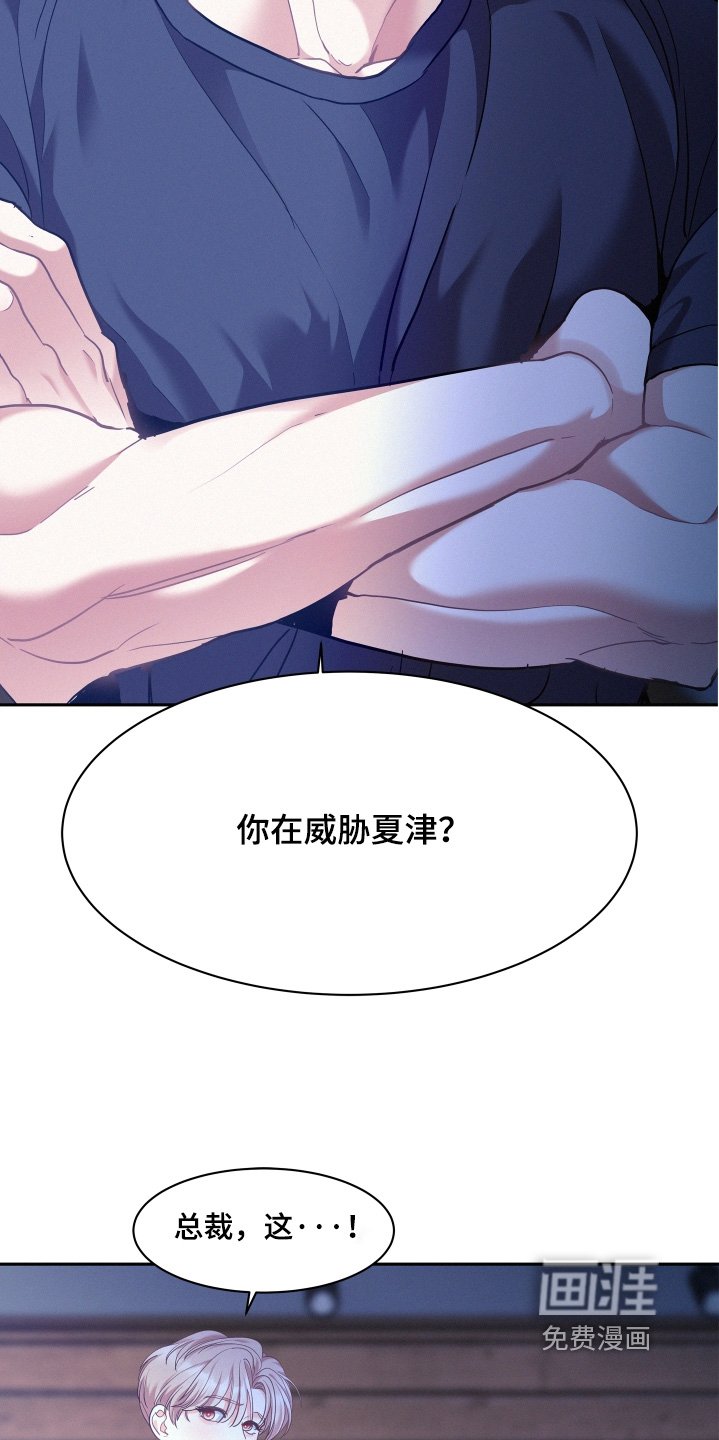 第140章：【第四季】站起来