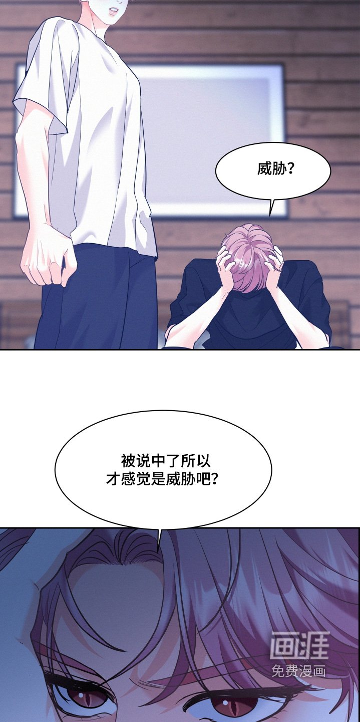 第140章：【第四季】站起来