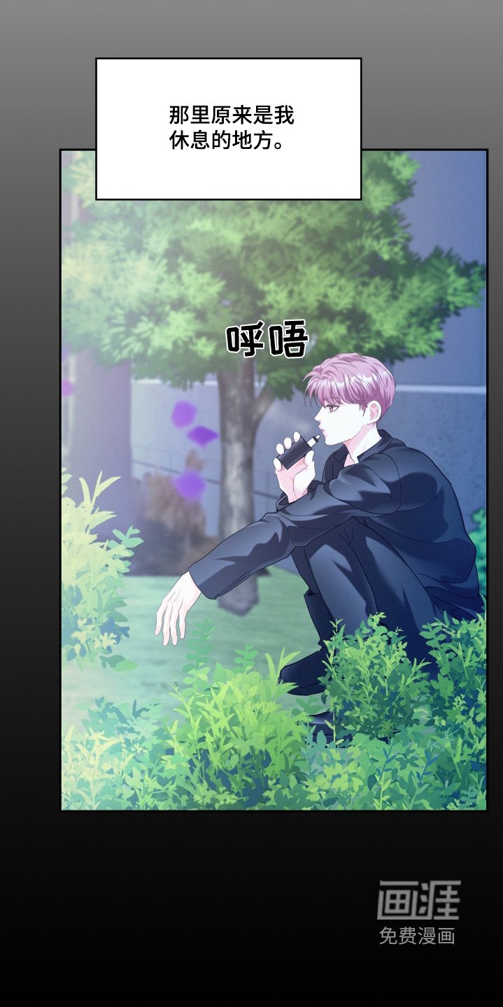 第140章：【第四季】站起来