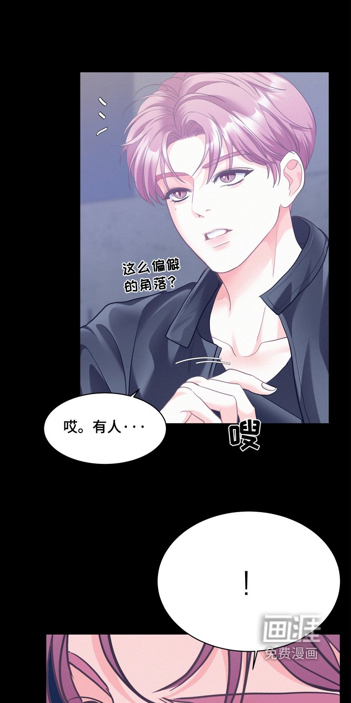 第140章：【第四季】站起来