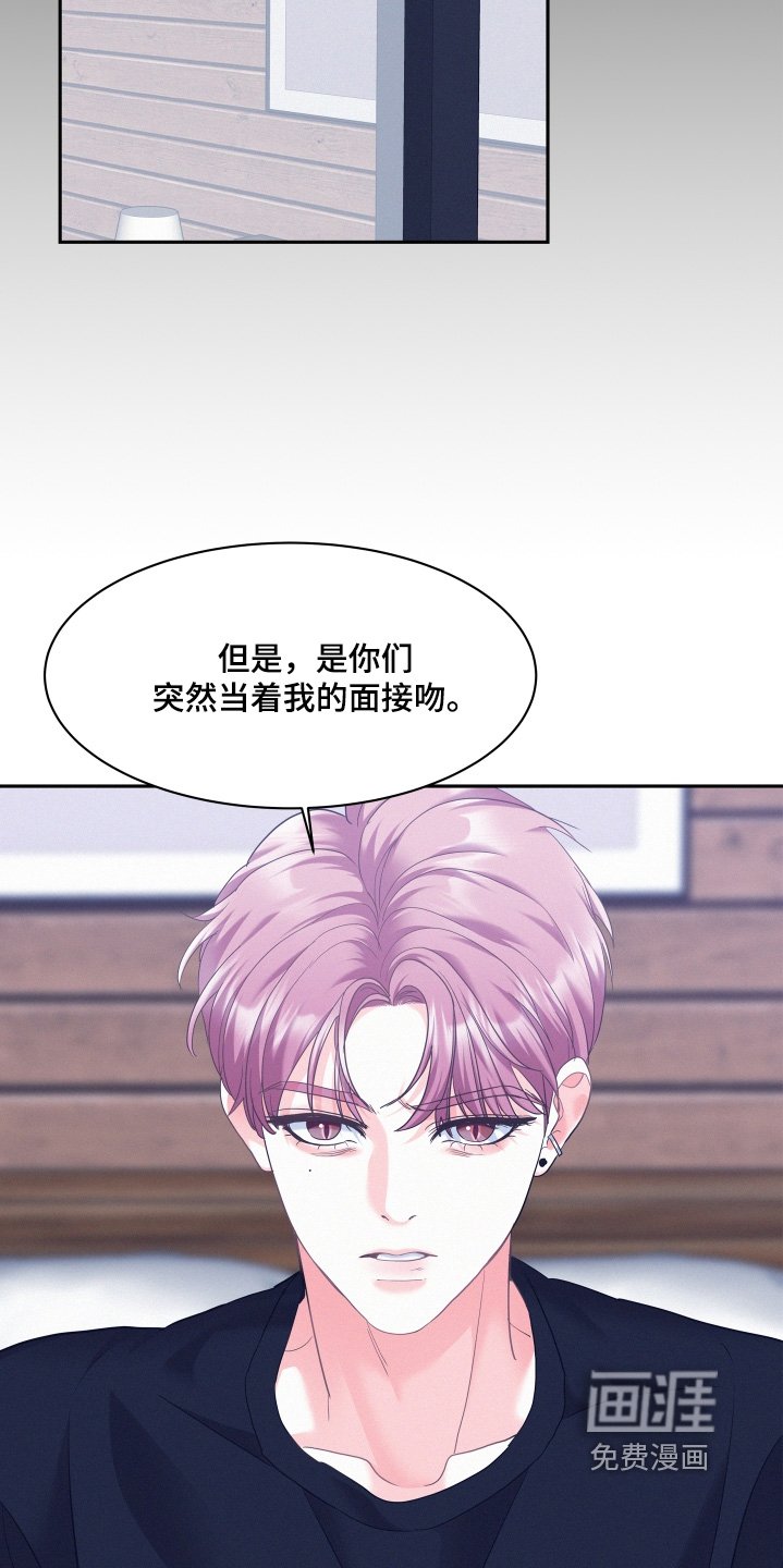 第140章：【第四季】站起来