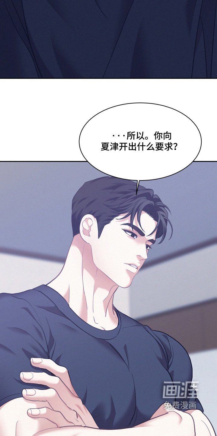 第140章：【第四季】站起来