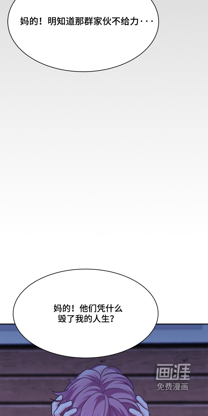 第140章：【第四季】站起来