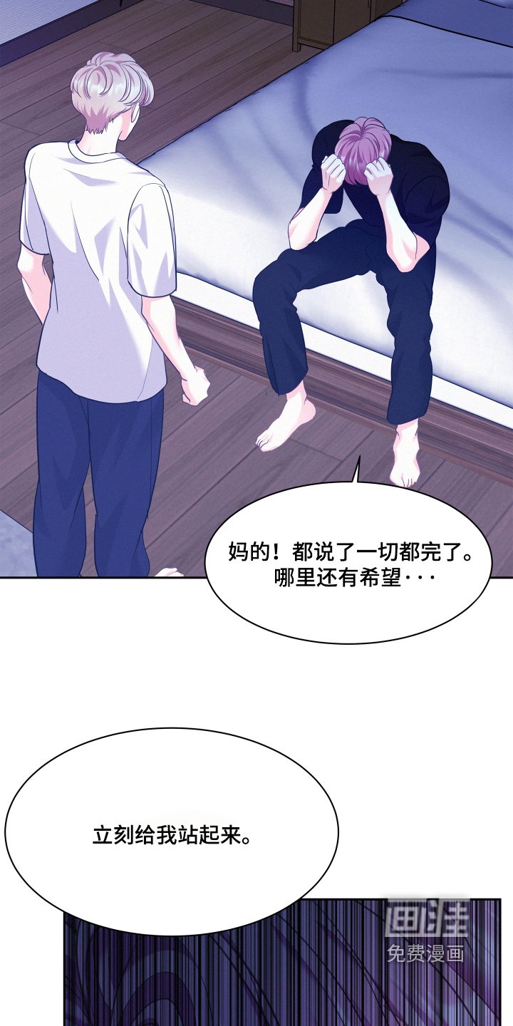 第140章：【第四季】站起来