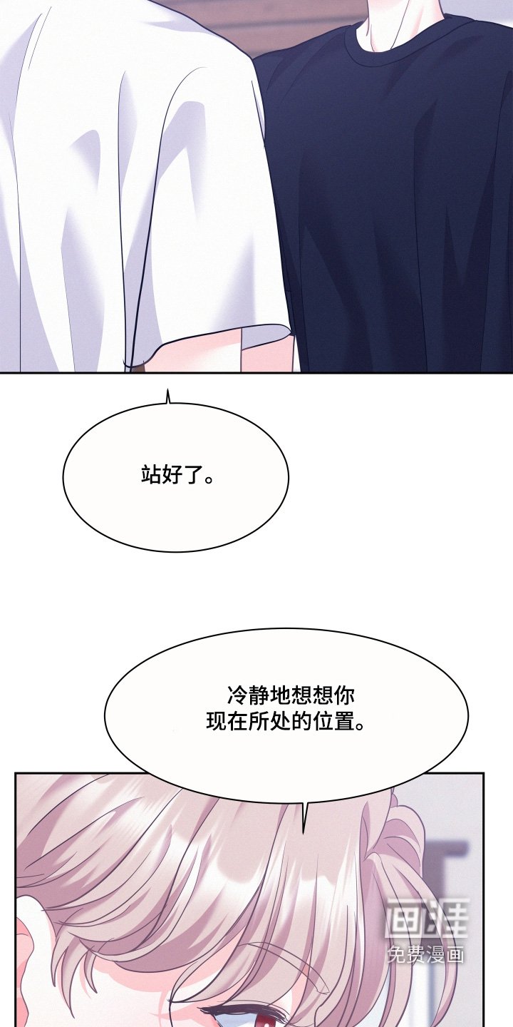 第140章：【第四季】站起来