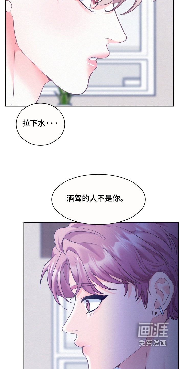 第140章：【第四季】站起来