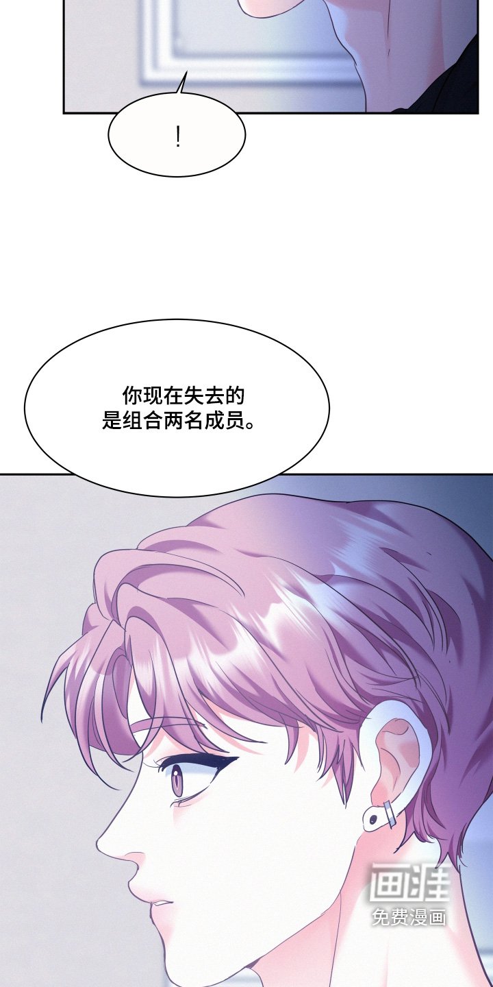 第140章：【第四季】站起来