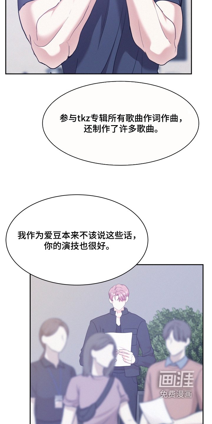 第140章：【第四季】站起来