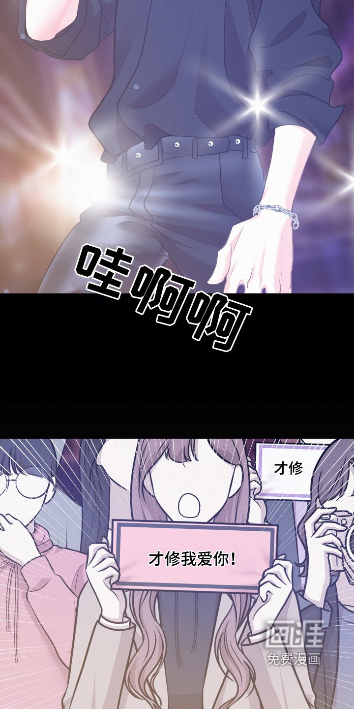 第141章：【第四季】跟我合作嘛