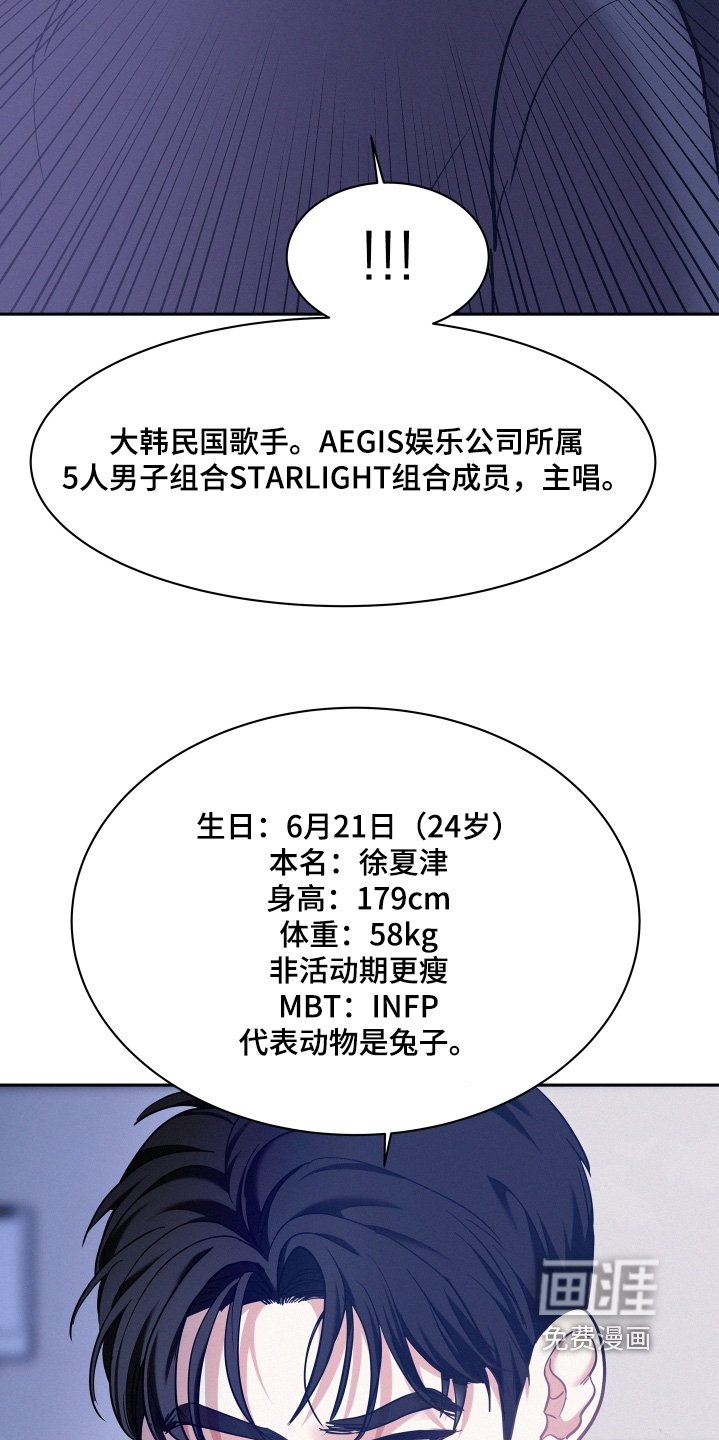 第141章：【第四季】跟我合作嘛