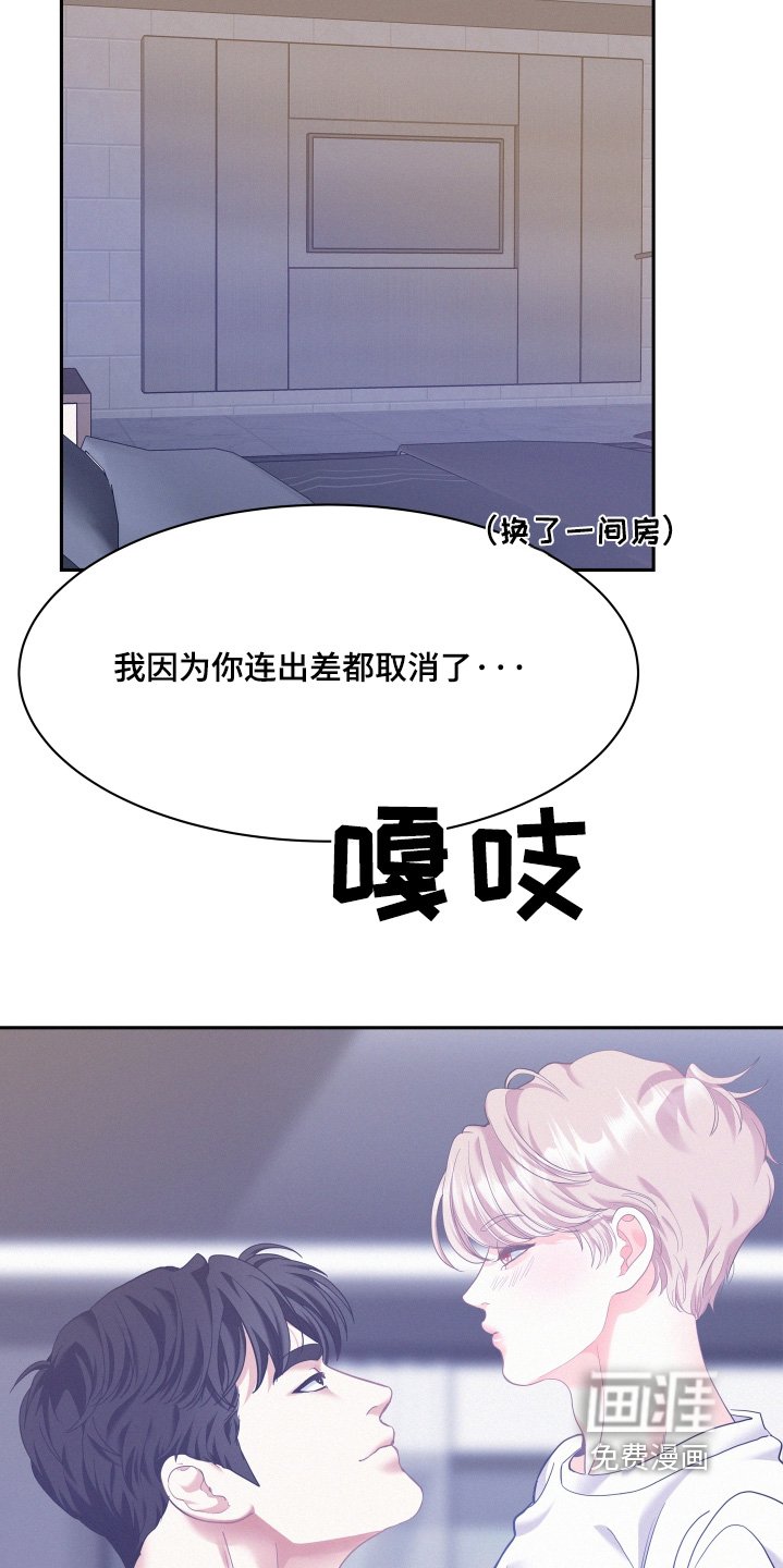 第141章：【第四季】跟我合作嘛