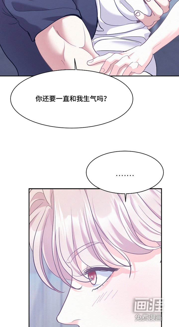 第142章：【第四季】有味道