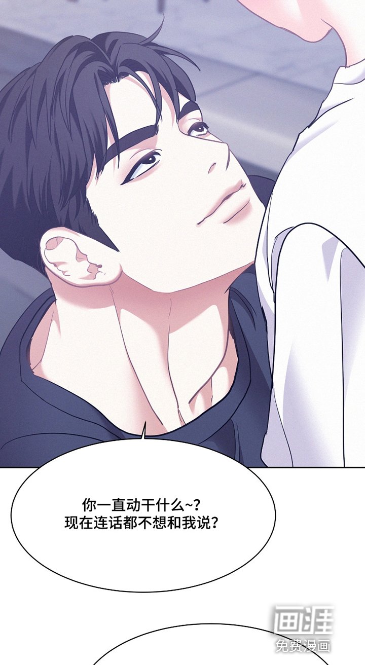 第142章：【第四季】有味道