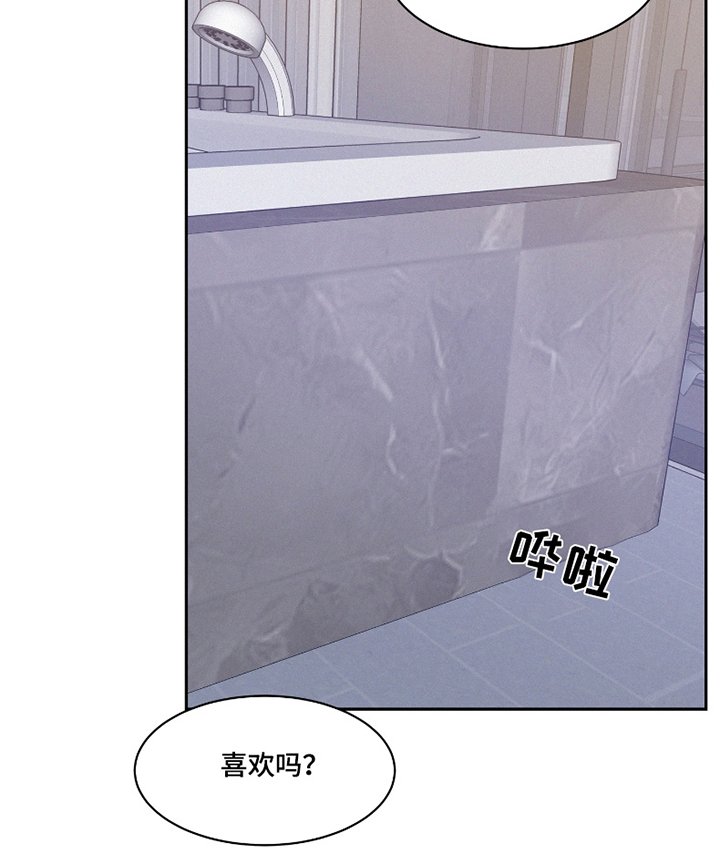 第142章：【第四季】有味道