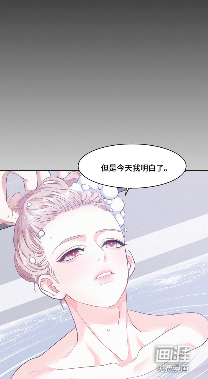 第142章：【第四季】有味道