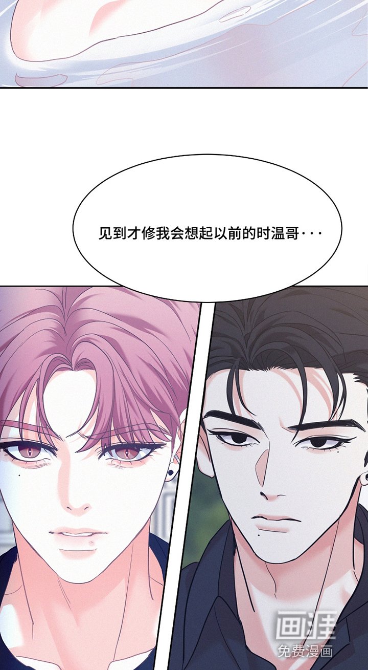 第142章：【第四季】有味道
