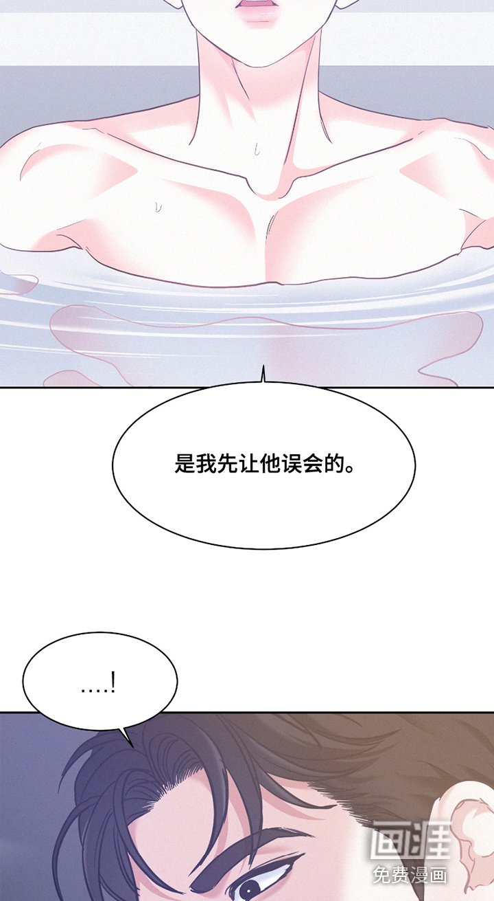 第143章：【第四季】互相喜欢