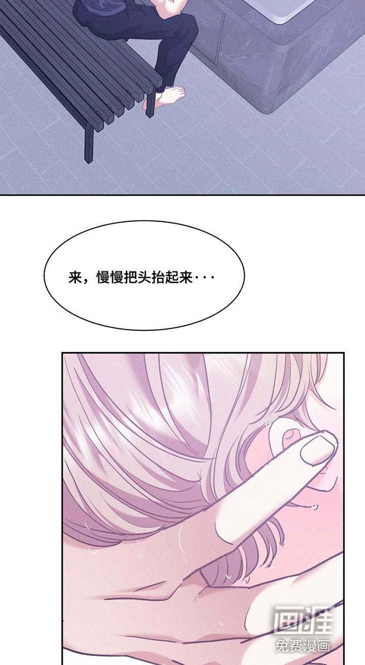 第143章：【第四季】互相喜欢