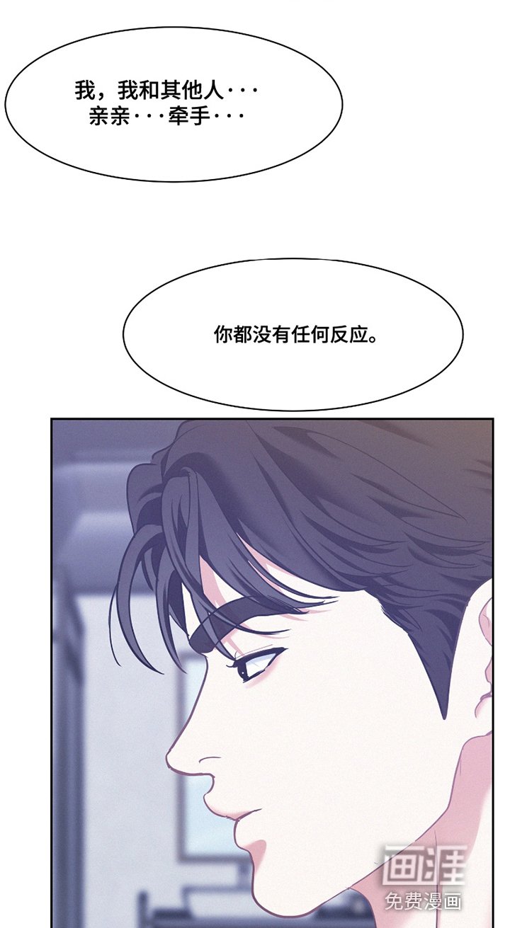 第143章：【第四季】互相喜欢