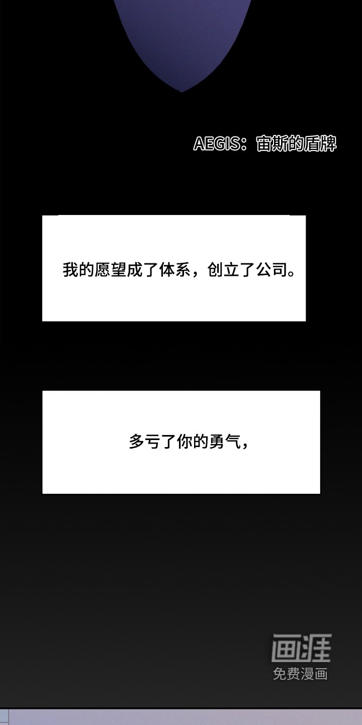 第144章：【第四季】有多喜欢你