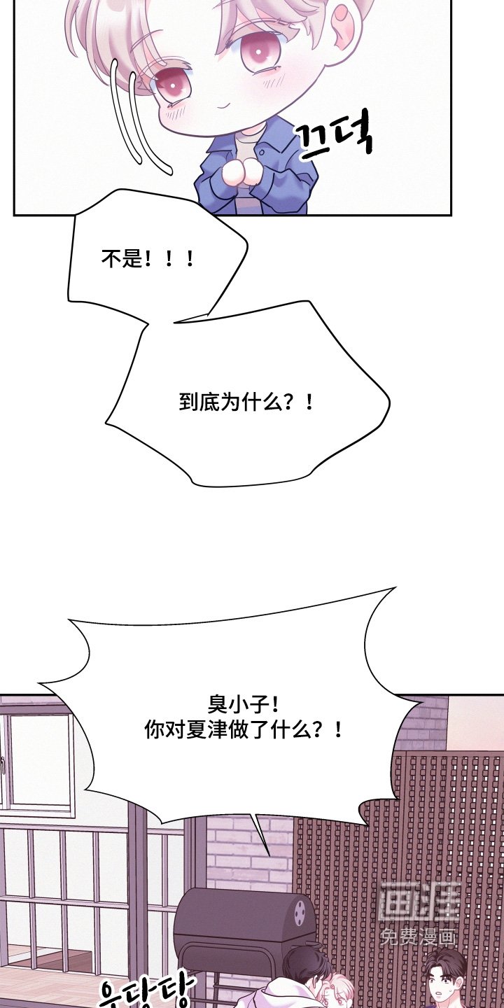第145章：【第四季】非常疼爱
