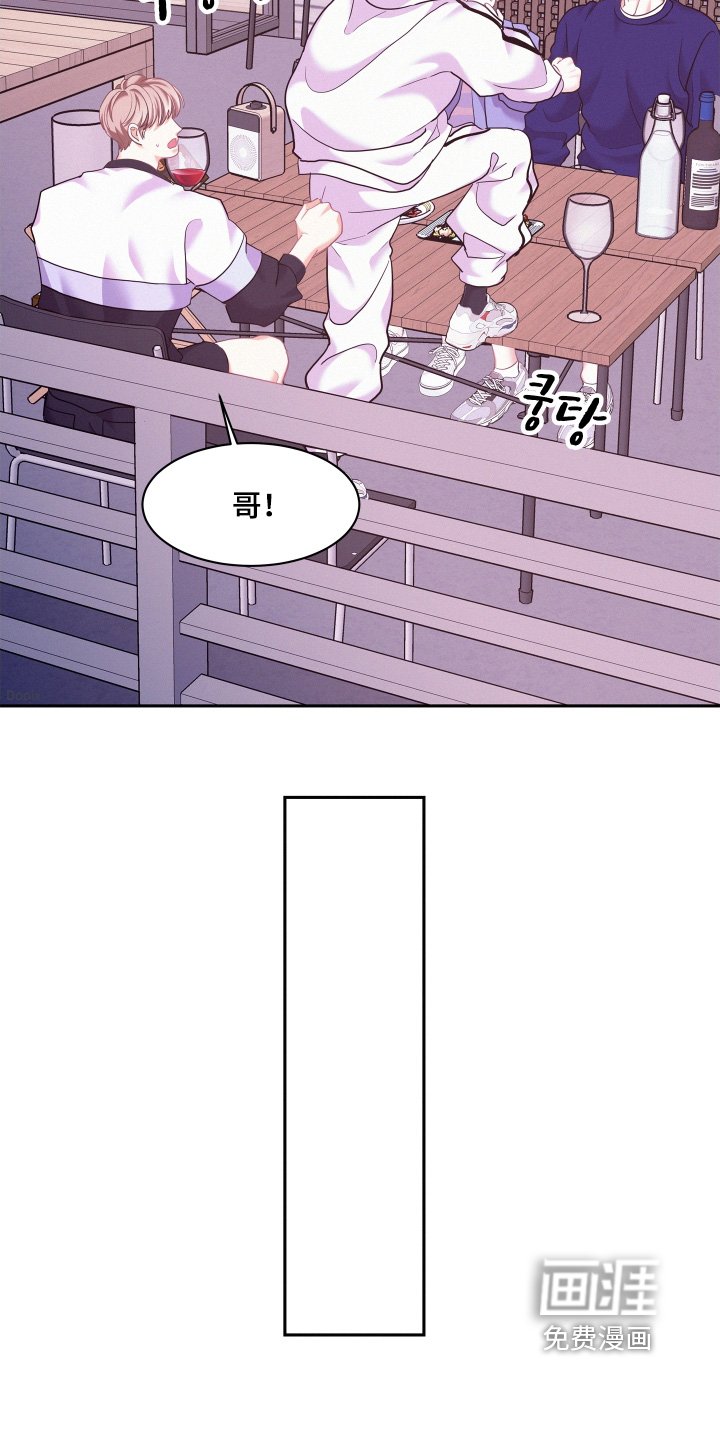 第145章：【第四季】非常疼爱