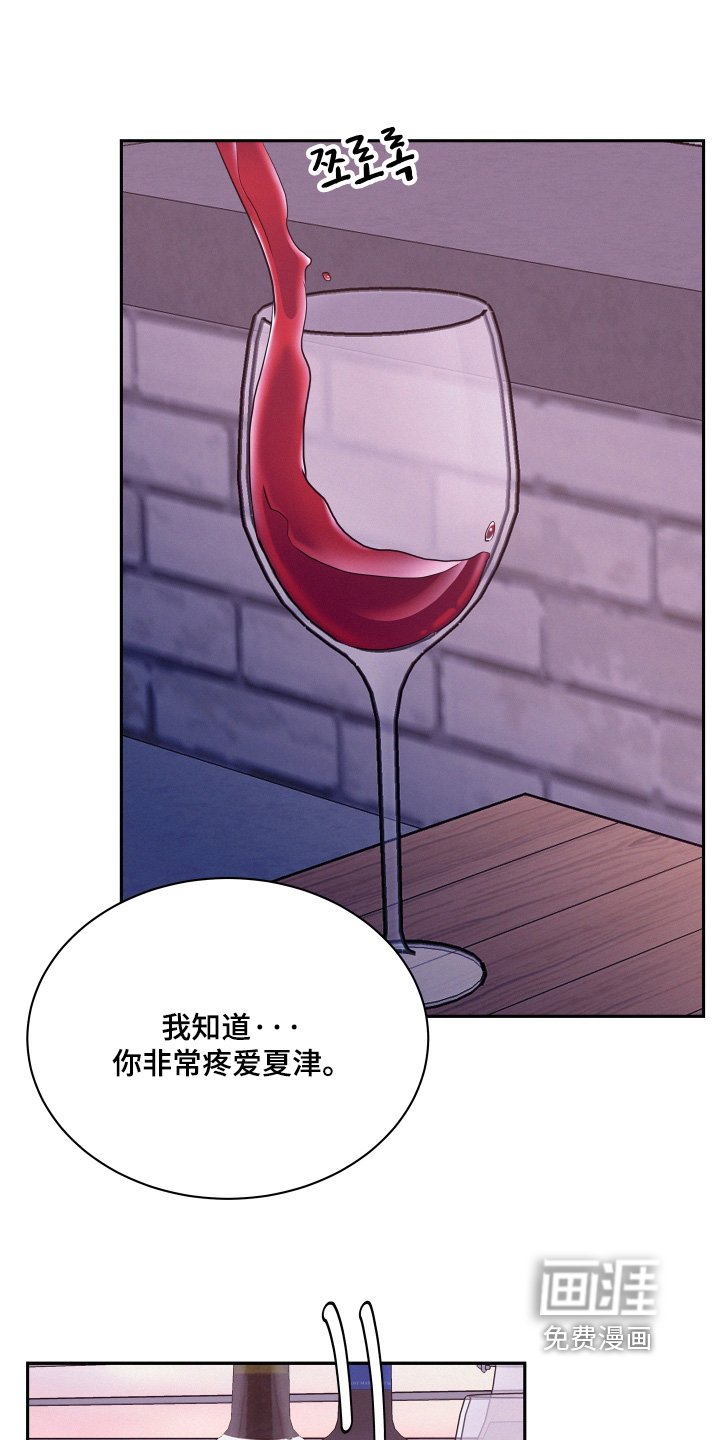 第145章：【第四季】非常疼爱