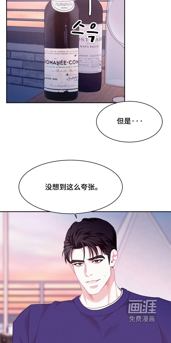 第145章：【第四季】非常疼爱